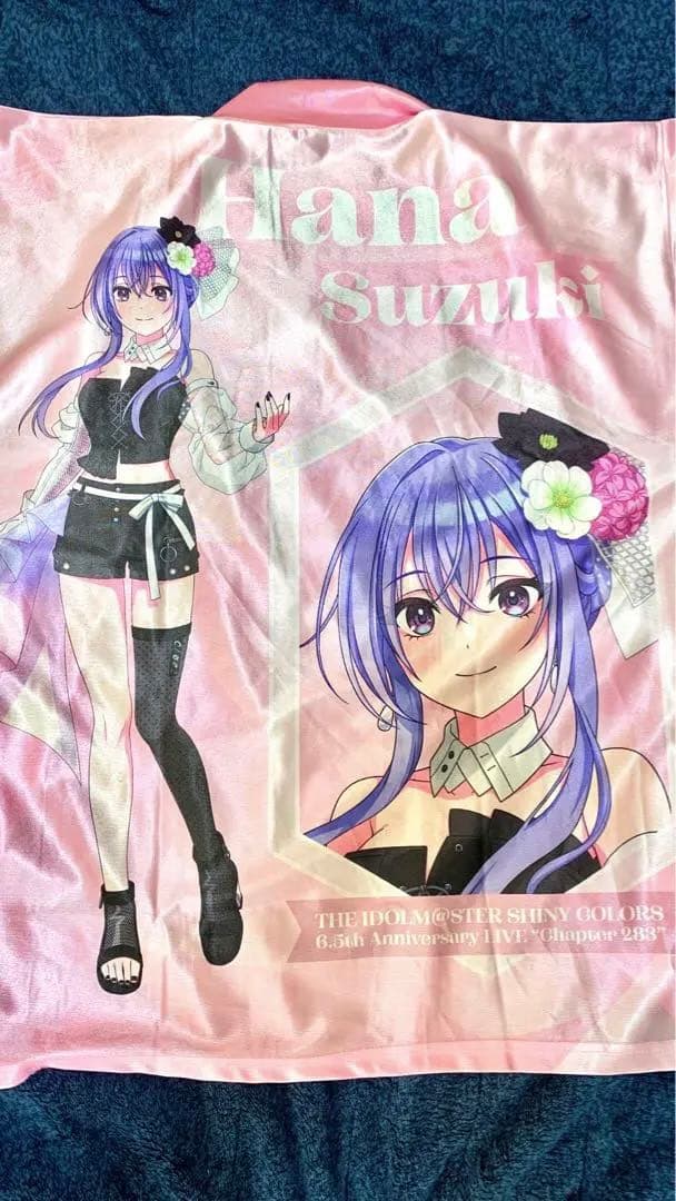 シャニマス 公式法被 鈴木羽那(6.5thLIVE ver.) - メルカリ