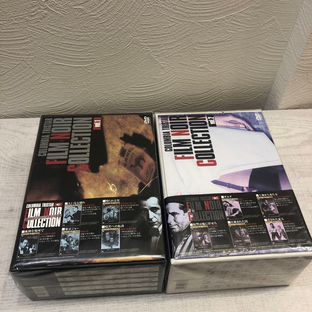 《新品未開封品》フィルム・ノワール コレクションvol.1 vol.2 セット