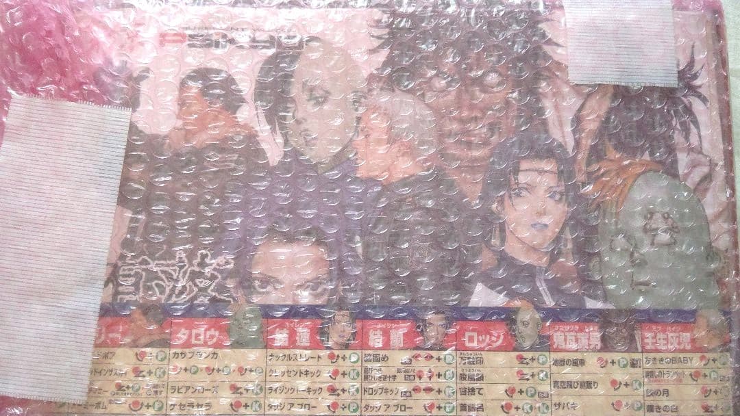 堕落天使 基板 - メルカリ