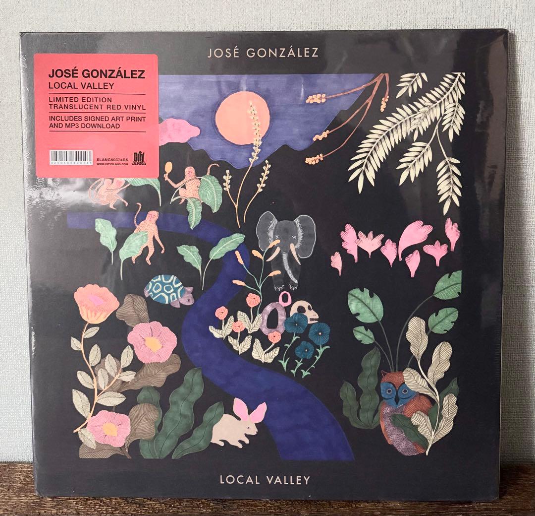 山*平様 新品未使用!シールド!MISIA つつみ込むように アナログ!入手困難