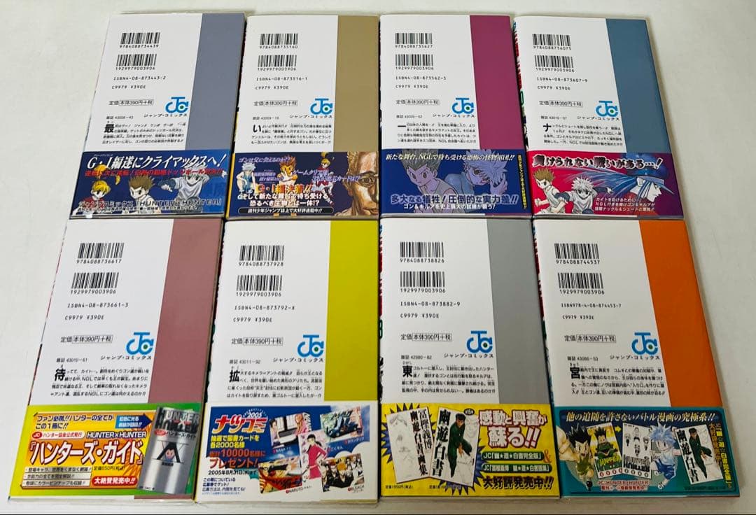 貴重✨全巻初版・帯付き多数】ハンターハンター 1〜38巻 貴重✨全巻