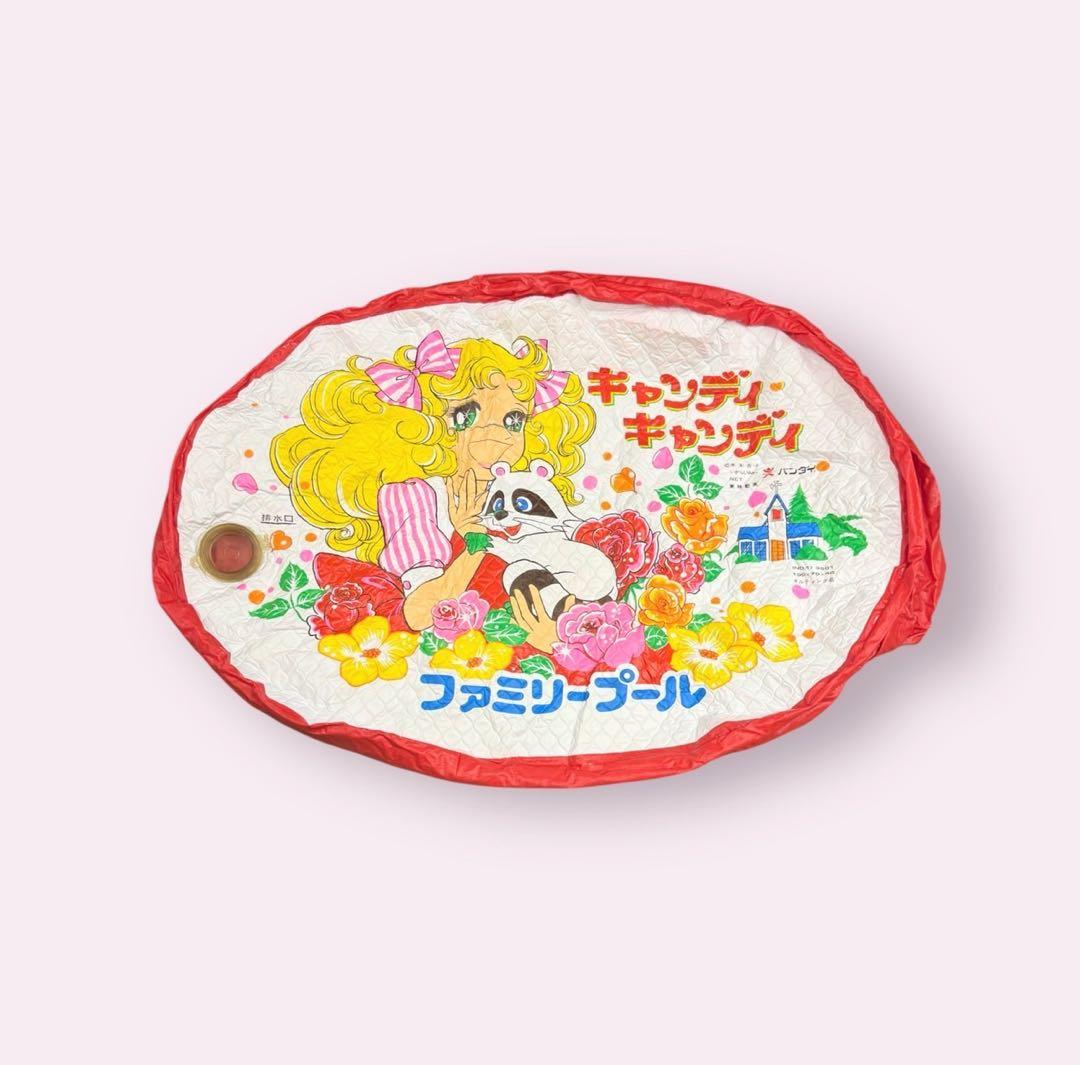【美品・希少】バンダイ キャンディキャンディファミリープール 昭和レトロ 昭和レトロ キャンディキャンディファミリープール - メルカリ