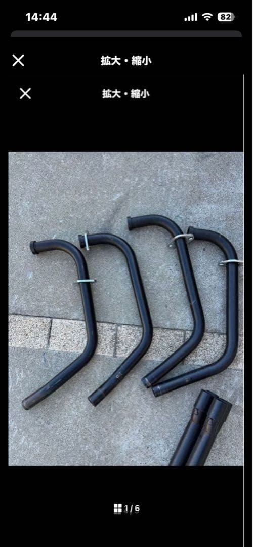 CBXイノガニ 2026年最新】Yahoo!オークション -cbx イノガニ(マフラー)の中古品