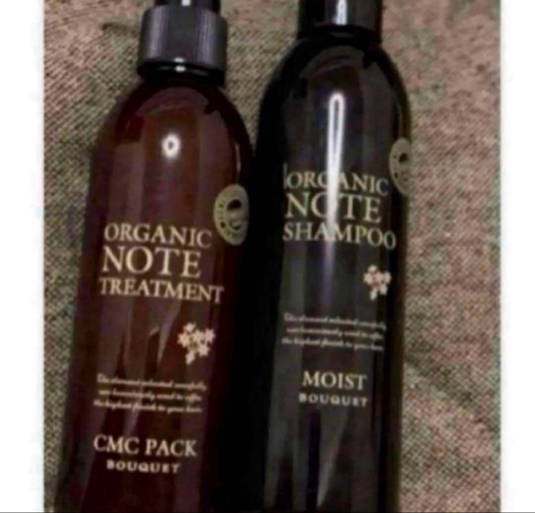 オーガニックノート ブーケット　シャンプー&ヘアトリートメント　セット　クロエ クロエの香りのシャンプー！【オーガニックノート】ブーケ♪