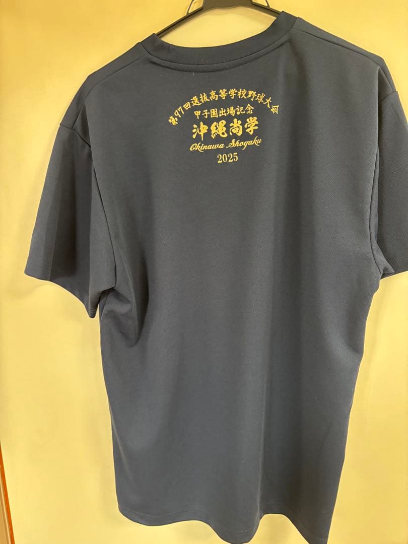 沖縄尚学 2025年出場記念Tシャツ - メルカリ