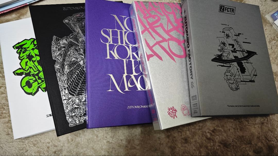 ずっと真夜中でいいのに。dvd cd セット ずっと真夜中でいいのに。／形藻土（数量限定フィギュア盤／CD＋α