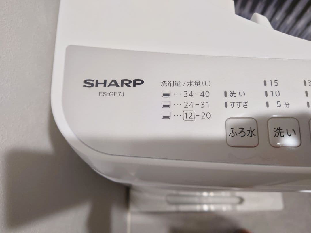 【2025年製】SHARP 縦型洗濯機 7.0kg