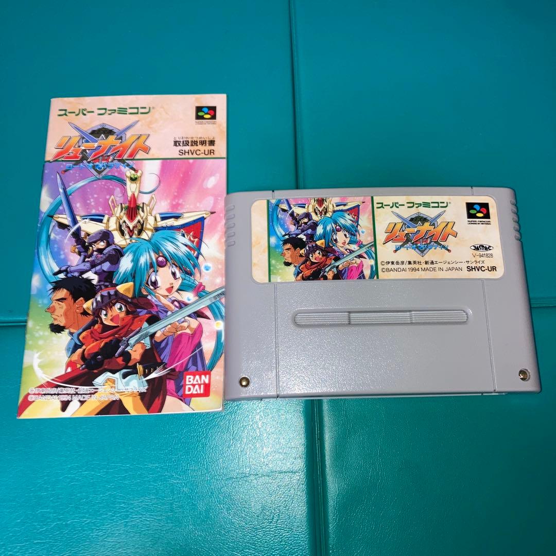 スーパーファミコン リューナイト 説明書付き セーブデータあり - メルカリ
