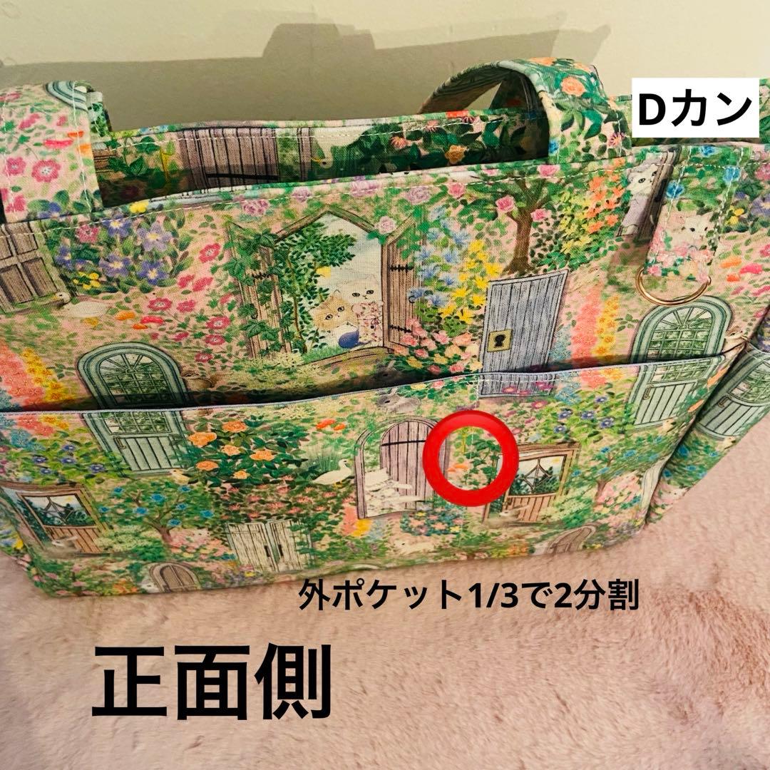 さらり様 トートバッグ ハンドメイド