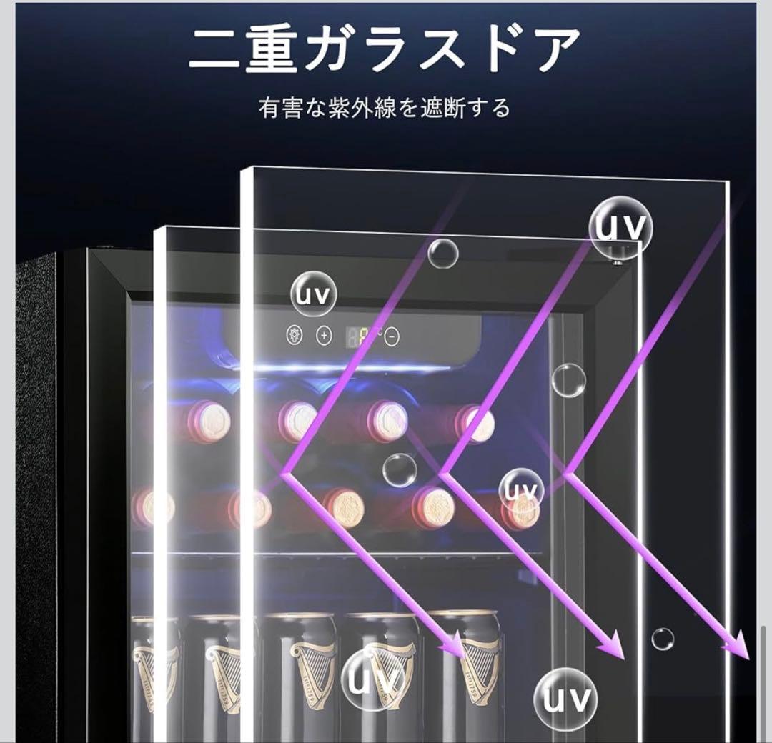 ワインセラー 36L 12本 48缶収納可能 家庭用 コンパクト 静音設計