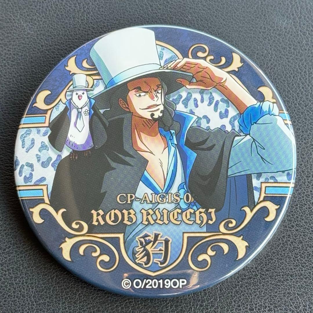 ワンピース 輩缶バッジ 第17弾 STAMPEDE ロブ・ルッチ - メルカリ
