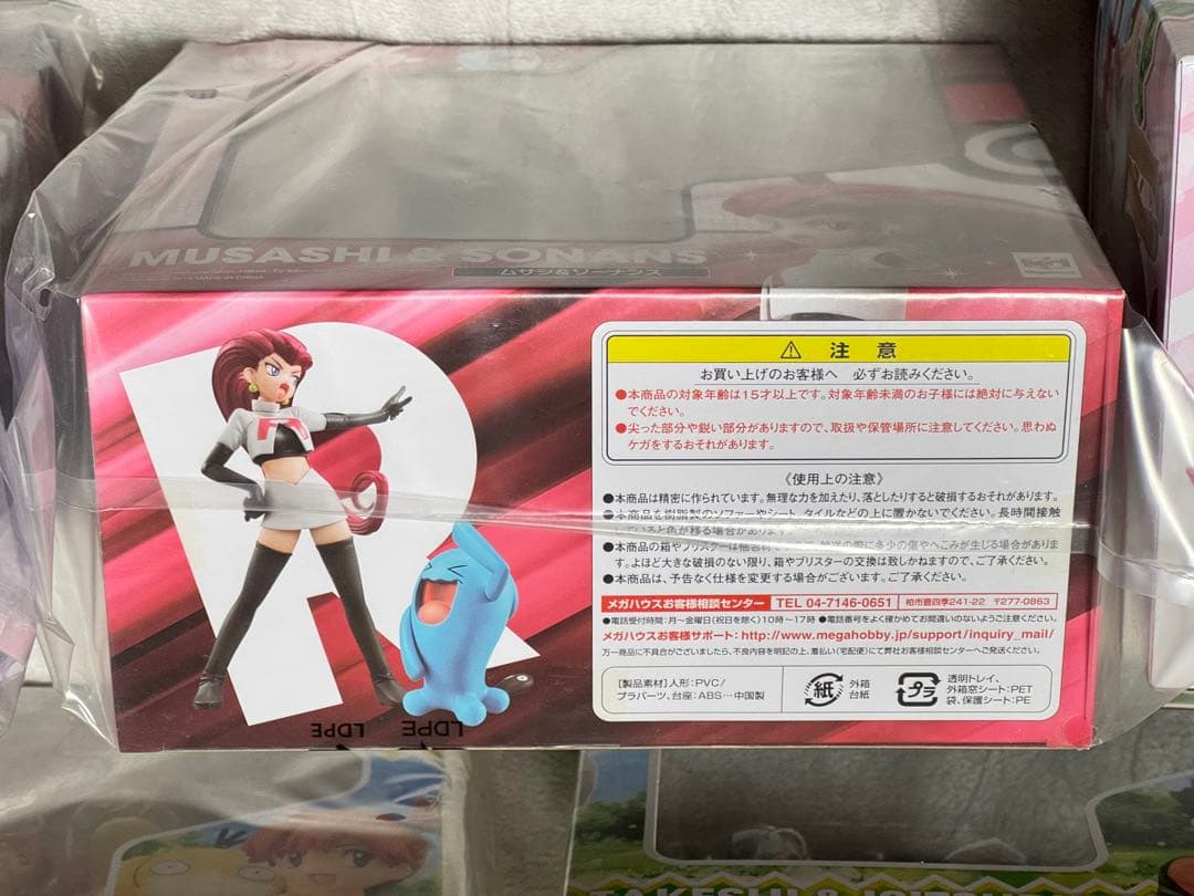 G.E.M.ポケモンシリーズ】カスミ、タケシ、ジョーイ、ムサシ、コジロウ