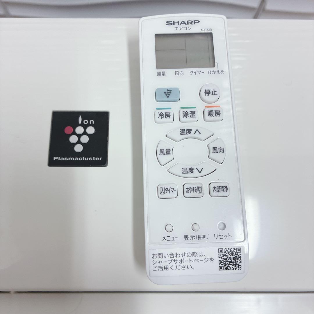 ◇大阪府神戸市配達料無料！◇SHARP◇6畳用エアコン◇2022年製
