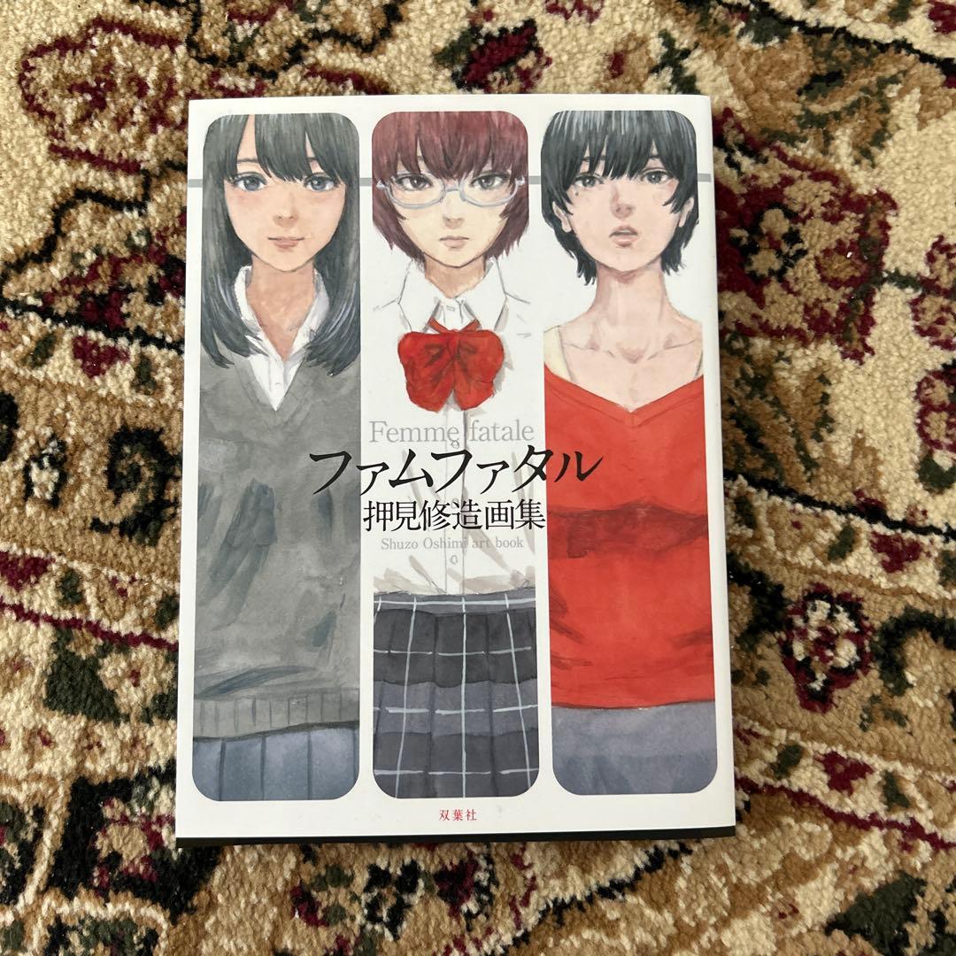 ファムファタル 押見修造画集 71IQJjgFwBL._AC_UF350,