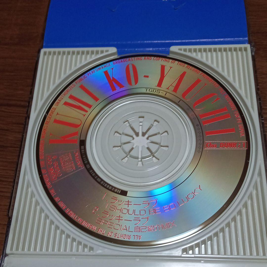 高野内久美/ラッキーラヴ