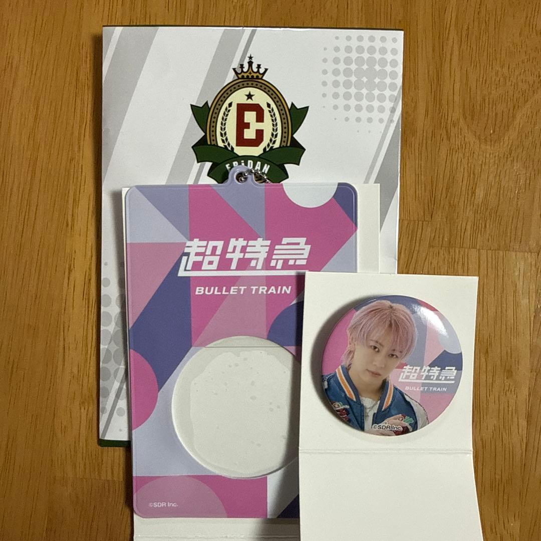 EBiDAN くじ vol.2 D賞 超特急 シューヤ - メルカリ