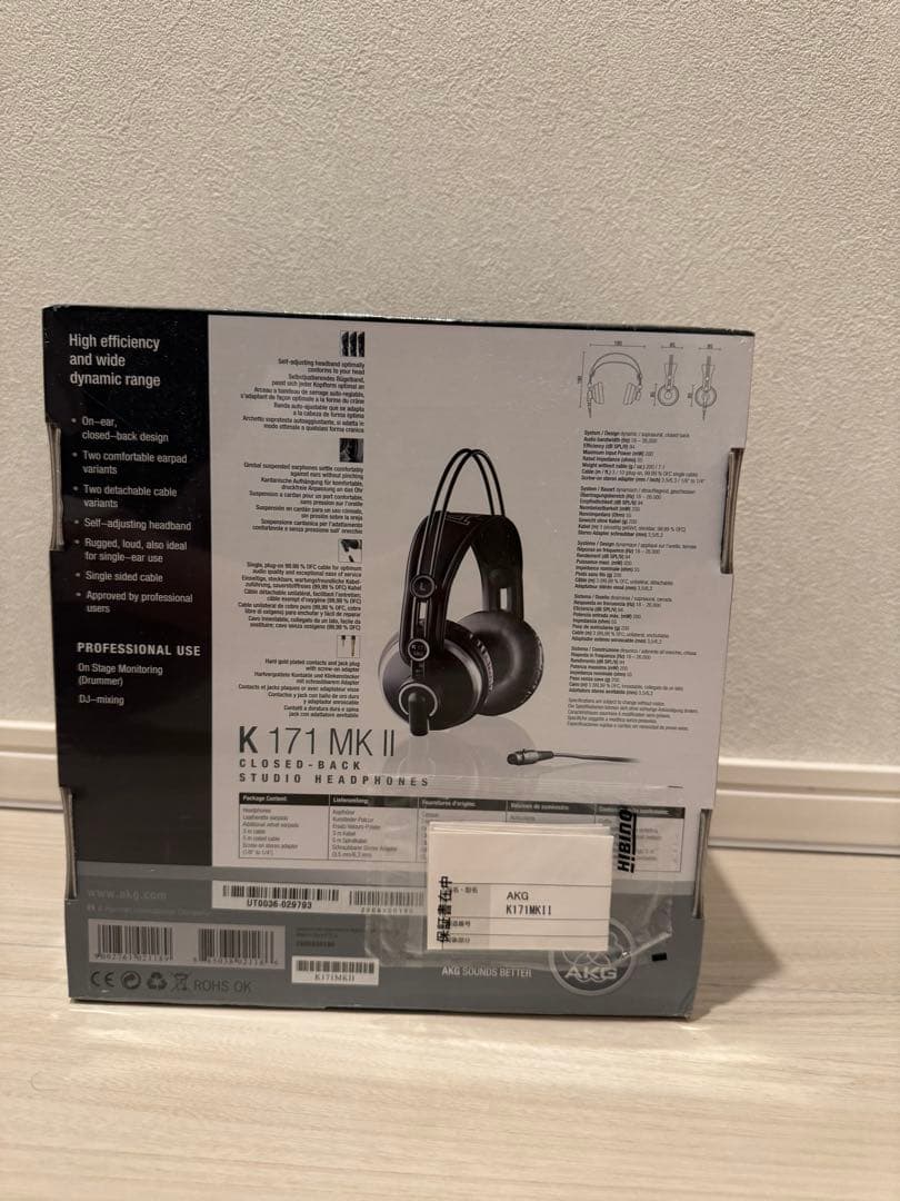 AKG ( アーカーゲー ) K171MK2 密閉型モニターヘッドホン - メルカリ