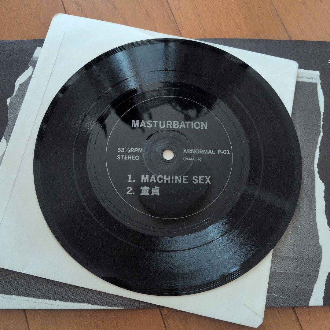 MASTUR BATION 　ソノシート