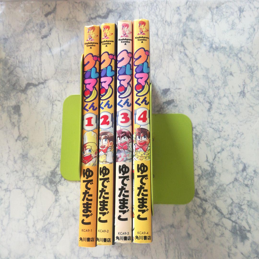 天使の再来 高橋信次