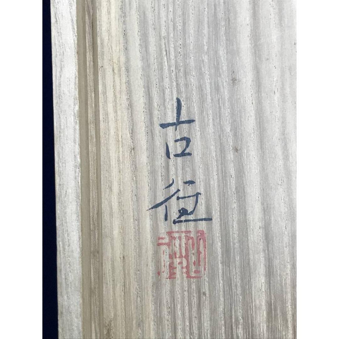 模写/速水御舟/紫蘭/シラン/花図/横物/掛軸/名家伝来/AK-237 - メルカリ