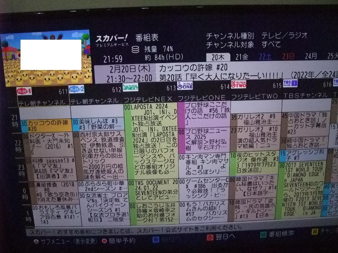 kelly様専用 TZ-HR400P 全受信 信頼の正規品ICカード付 - メルカリ