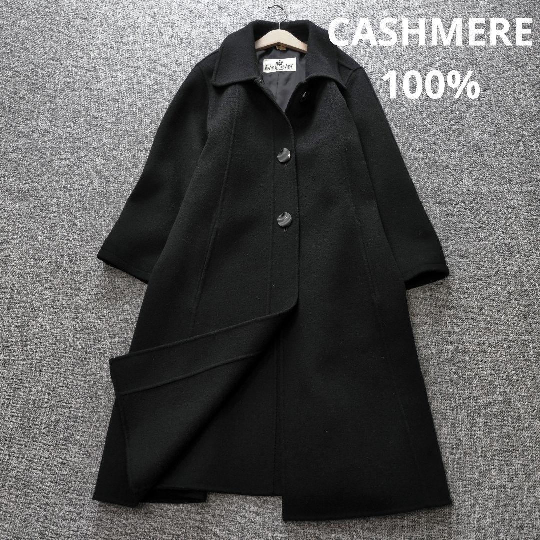 抹茶様　カシミヤ100%　バルマカーンコート　ダブルフェイス仕立て　ロング丈 エデン] ピュア ヴァージンウール ダブルフェイス コート, hazelnut