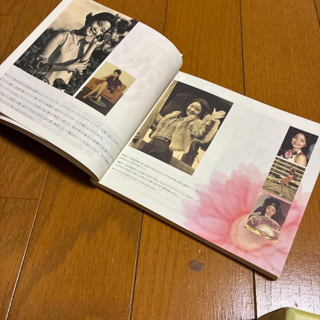 TERESA TENG Endless Voyage DVD