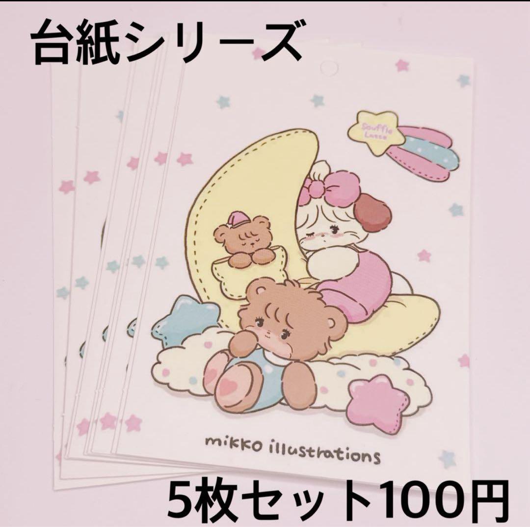 Sakura⭐フォロー割り、プロフ必読様おまとめ - メルカリ