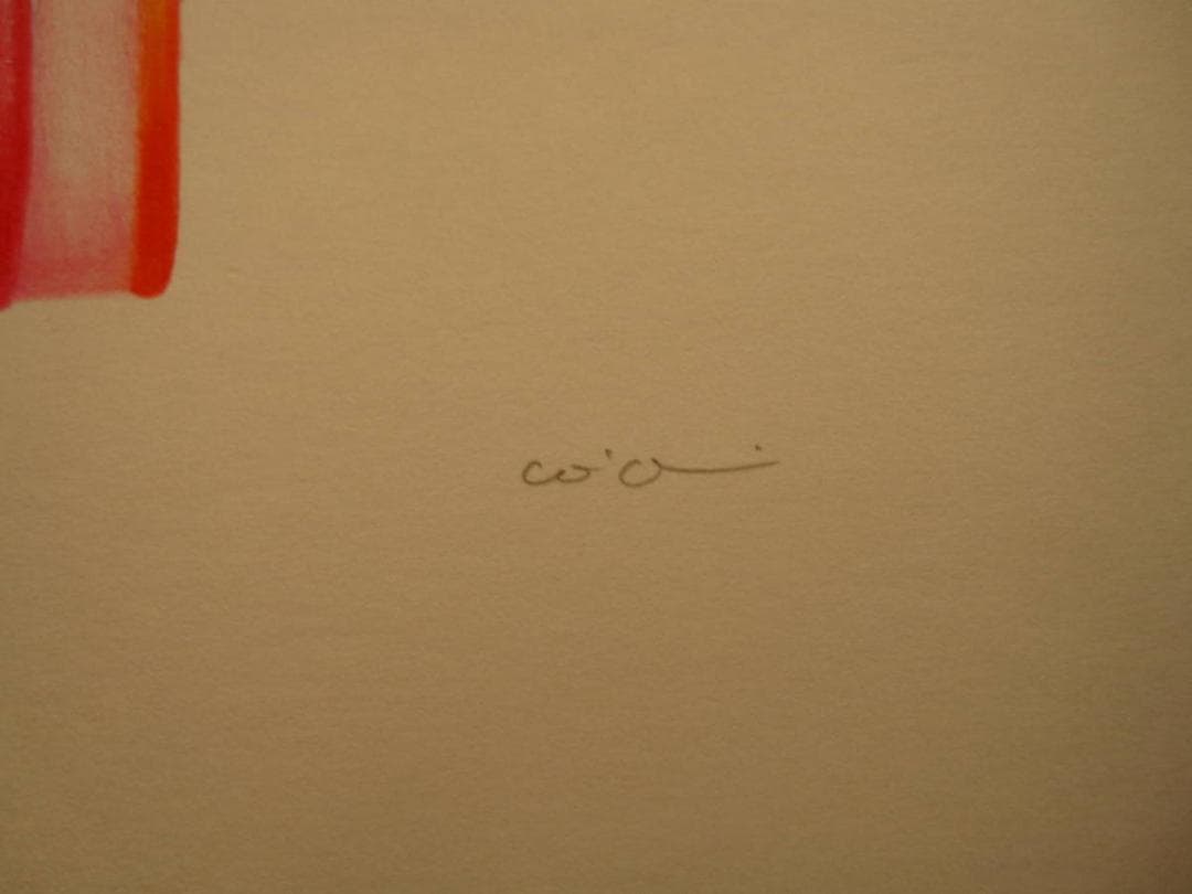 絵次元　谷川晃一　展翅箱　200部限定　肉筆画 一葉付き 直筆サイン　澁澤龍彦