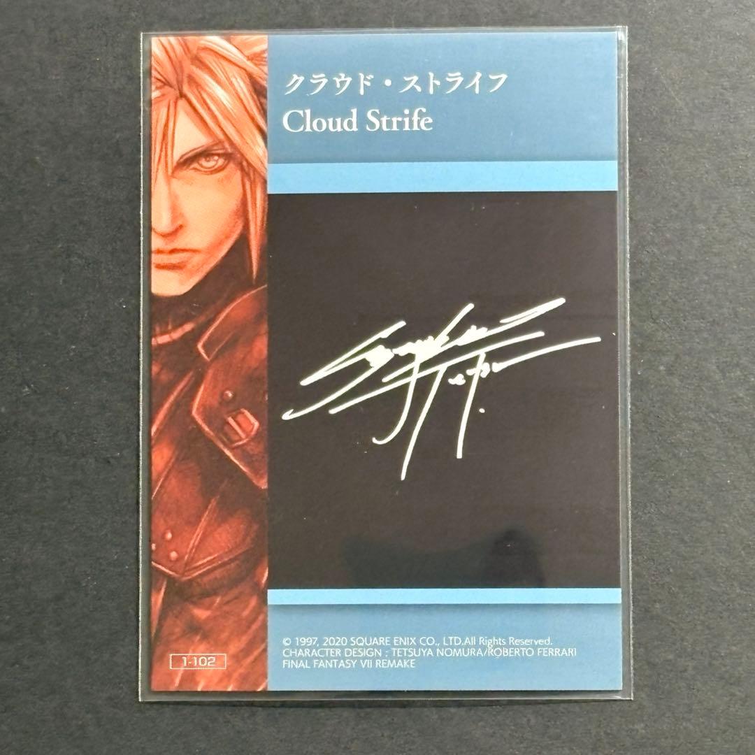 FF7 アニバーサリーアートミュージアム vol.1 1-102 シークレット