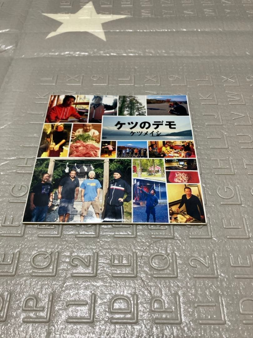 ケツメイシ ケツのデモ 25分 CD - メルカリ