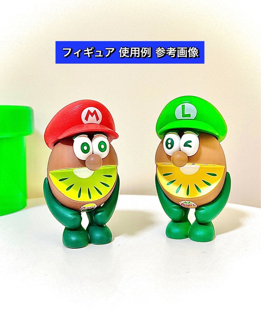 限定1セットのみ‼️】キウイブラザーズ フィギュア グリーン ゴールド