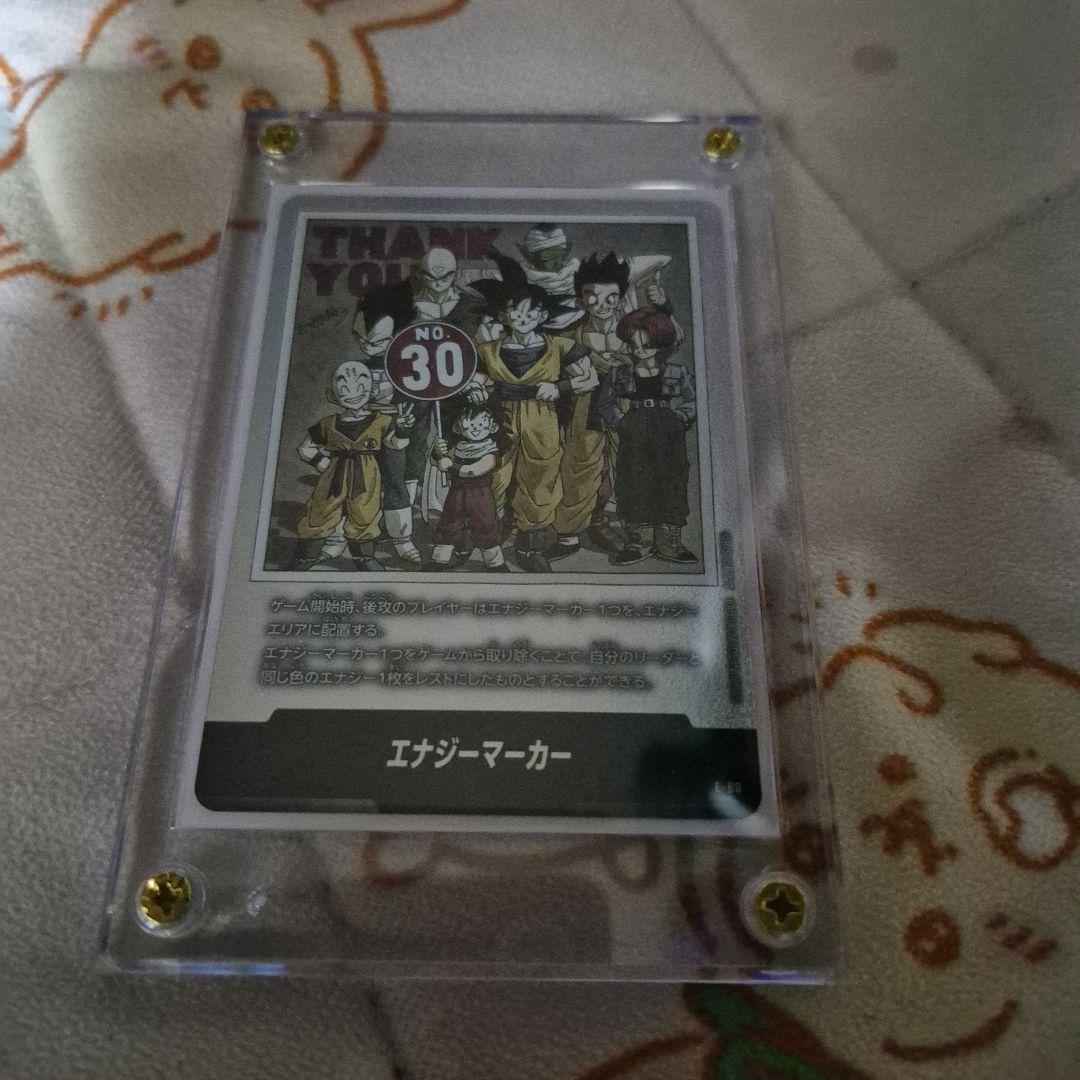 マンガブースター エナジーマーカー銀 30巻 - メルカリ