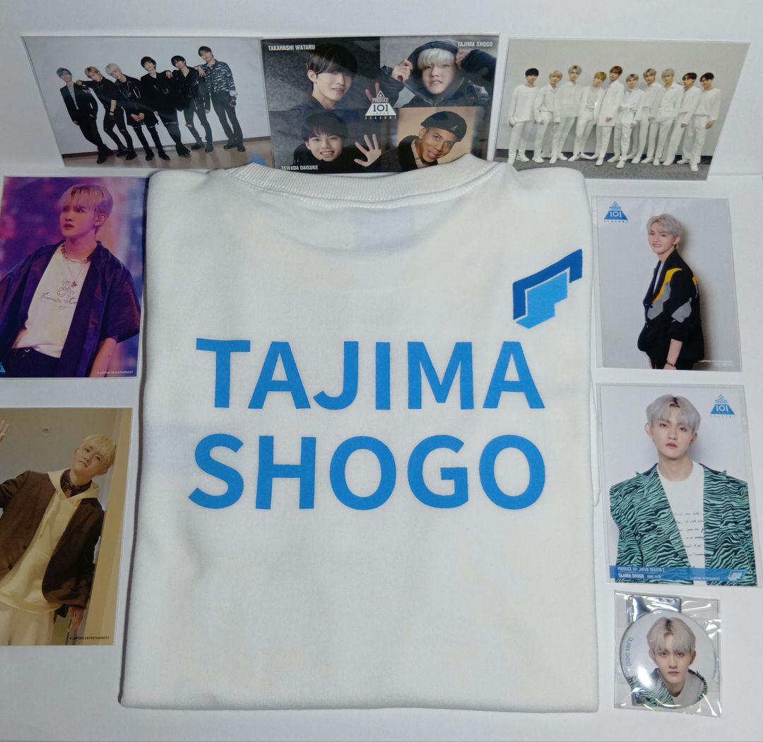 INI 田島将吾 PRODUCE101JAPAN SEASON2 グッズ セット - メルカリ