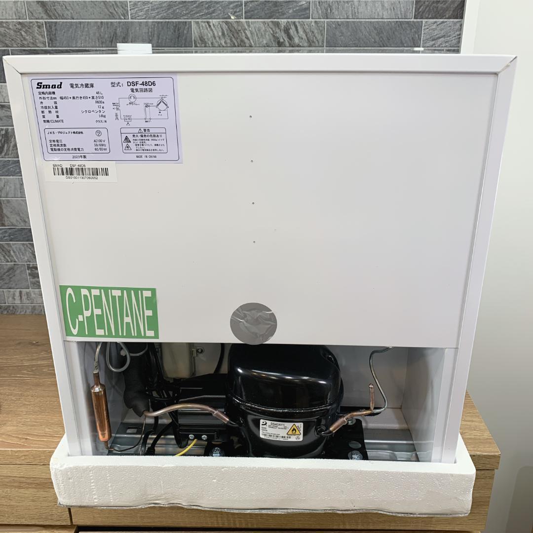 m.h.r.k8810　新品未使用　Smad　1ドア冷蔵庫　氷可能　46L