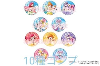 即購入可 トロピカルージュプリキュア ライブ 缶バッジ 10種コンプ