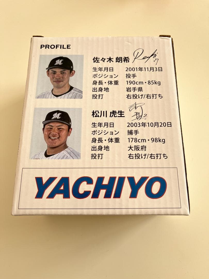 佐々木朗希選手 ボブルヘッドフィギュア マリ一ンズ ドジャース - メルカリ