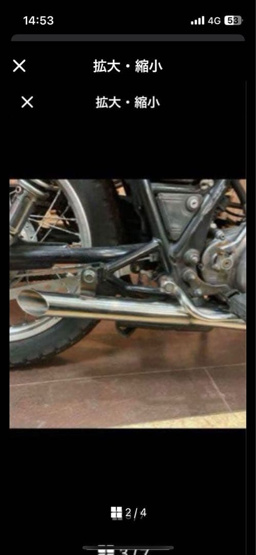 sr400 ドラッグマフラー チョッパーボバー ステンレス 1jr ヤマハ