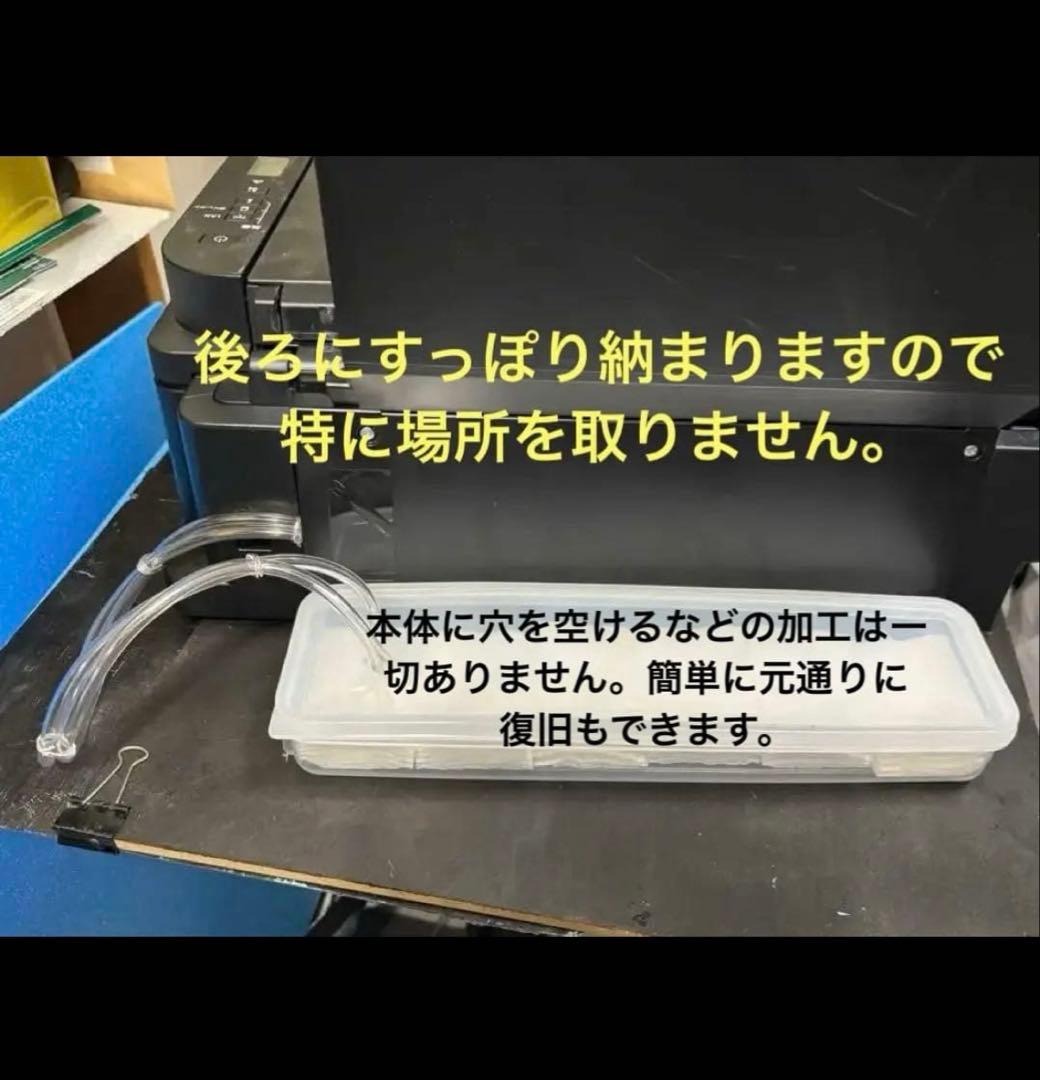 簡単】Canon G3310 1330廃インクタンク外付セット マニュアル付②