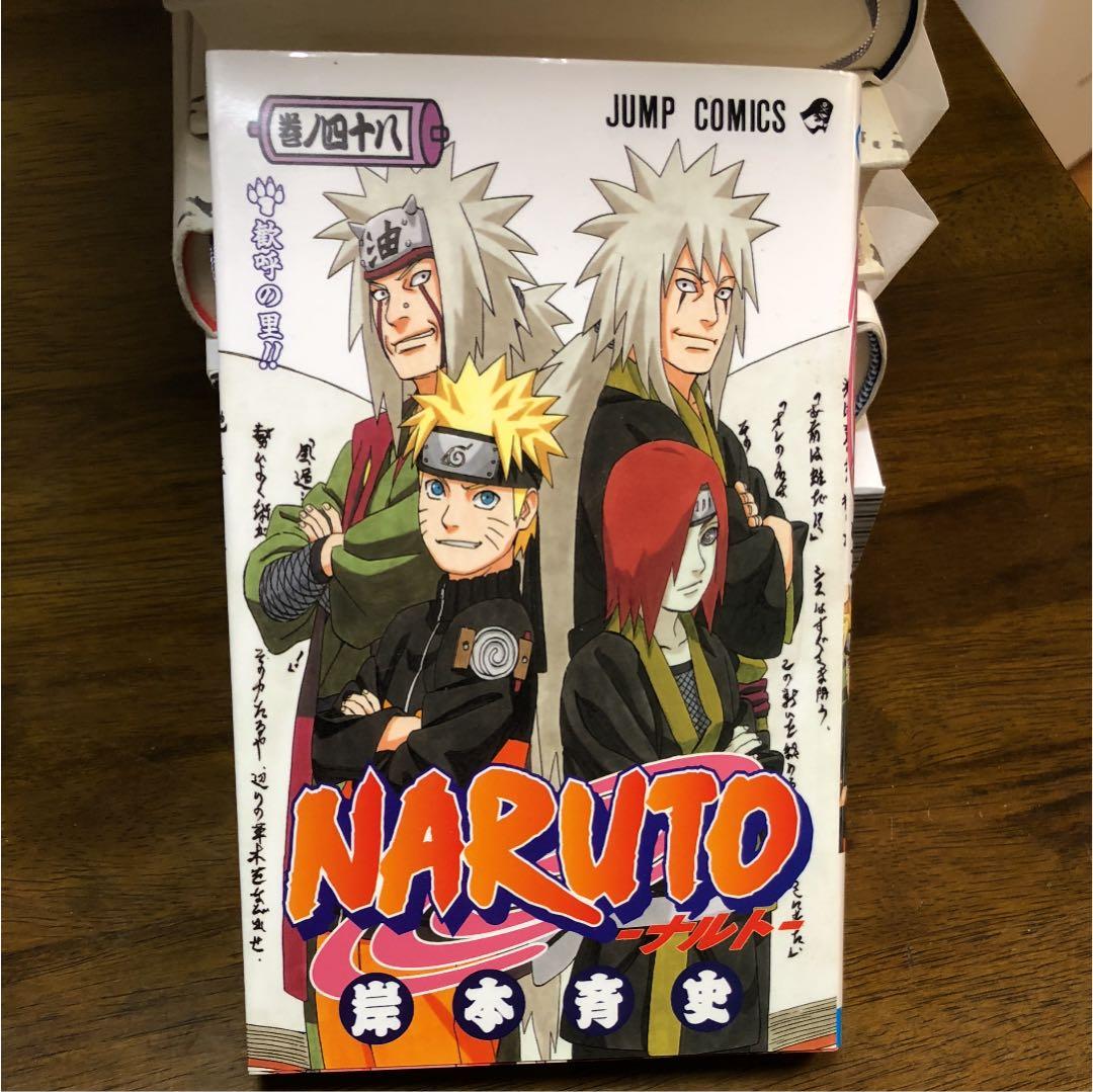 Naruto 巻ノ48 (歓呼の里!!) - メルカリ