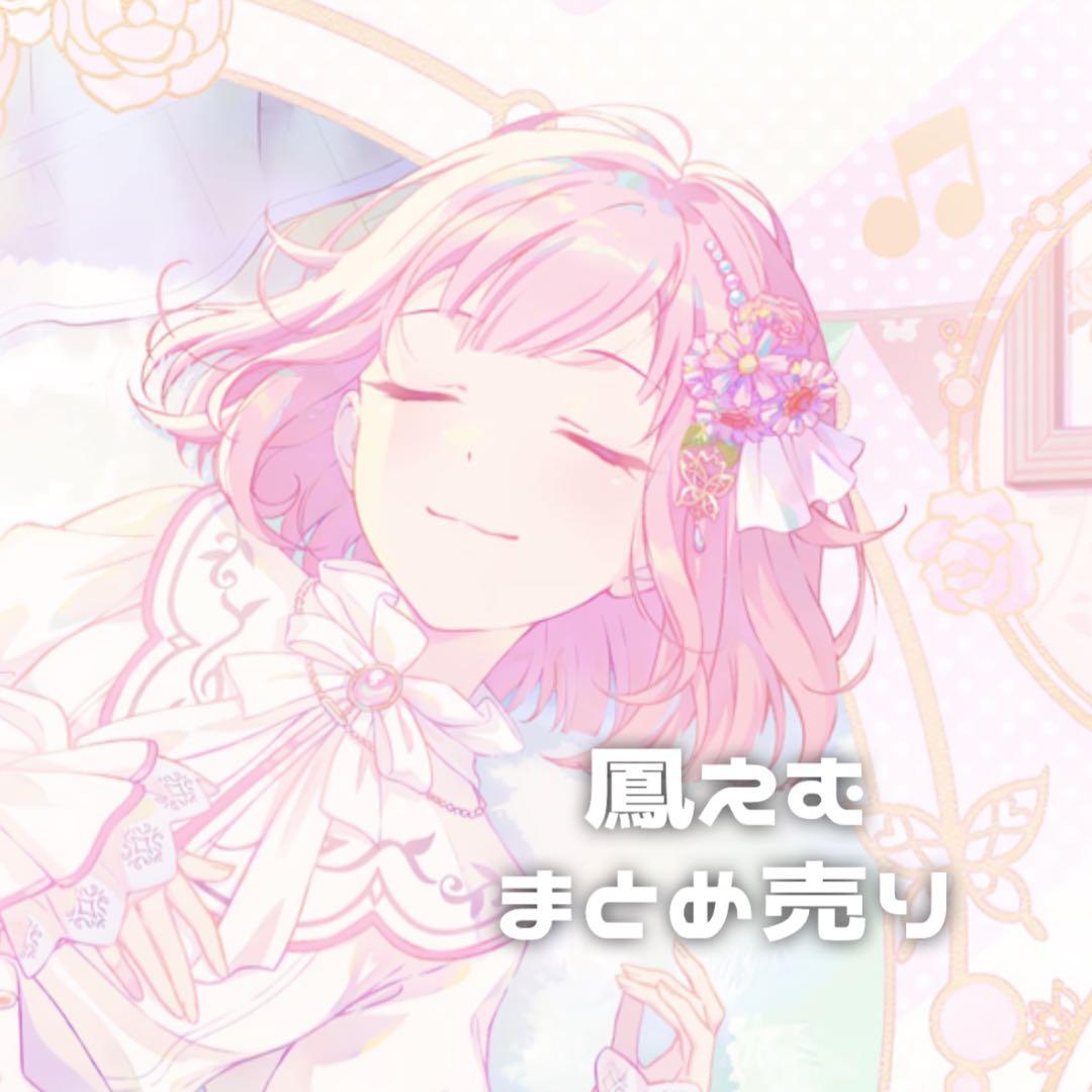 プロセカ 鳳えむ まとめ売り - メルカリ