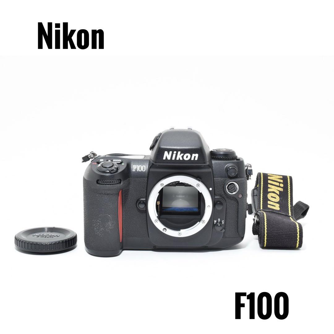 【美品】ニコン Nikon F100 ボディ フィルム一眼レフカメラ 名機 Amazon.co.jp: Nikon ニコン AF 一眼レフカメラ ボディ本体 F100 BLACK