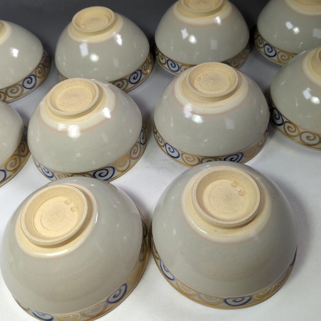 イ542 数茶碗『竜谷焼 宮川香雲』『渦丿絵 数茶碗 10客 共箱』茶道具