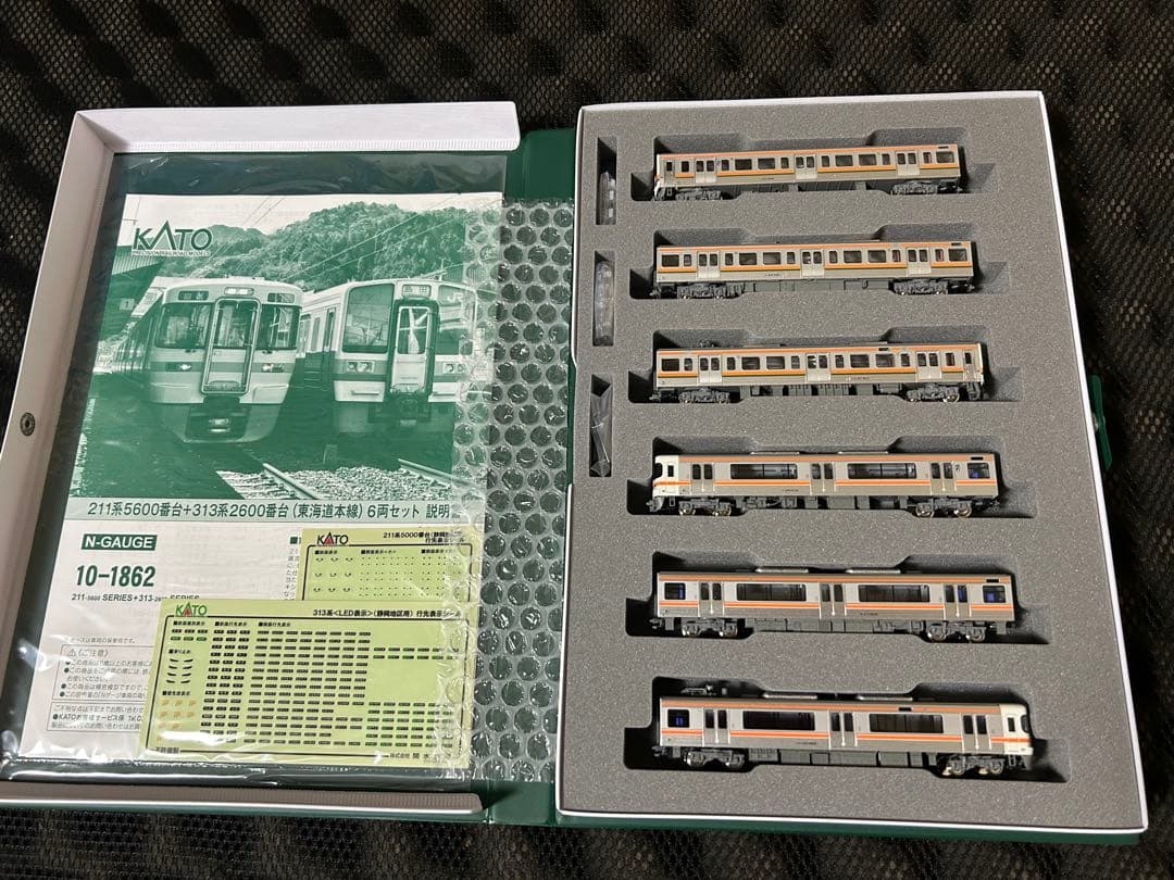 KATO 313系2600番台＋211系5600番台6両セット 美品 公式]鉄道模型(10-1862211系5600番台+313系2600番台(東海道本線) 6両