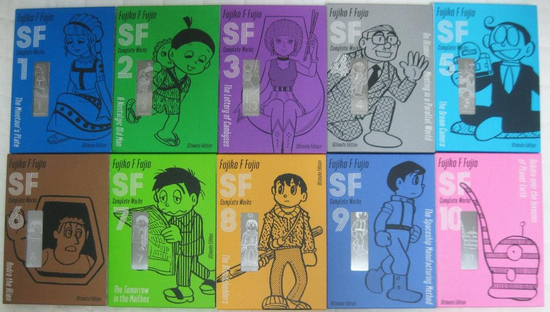 藤子・F・不二雄 SF短編コンプリート・ワークス 愛蔵版 全10巻セット 藤子・F・不二雄SF短編コンプリート・ワークス 全10巻セット |本