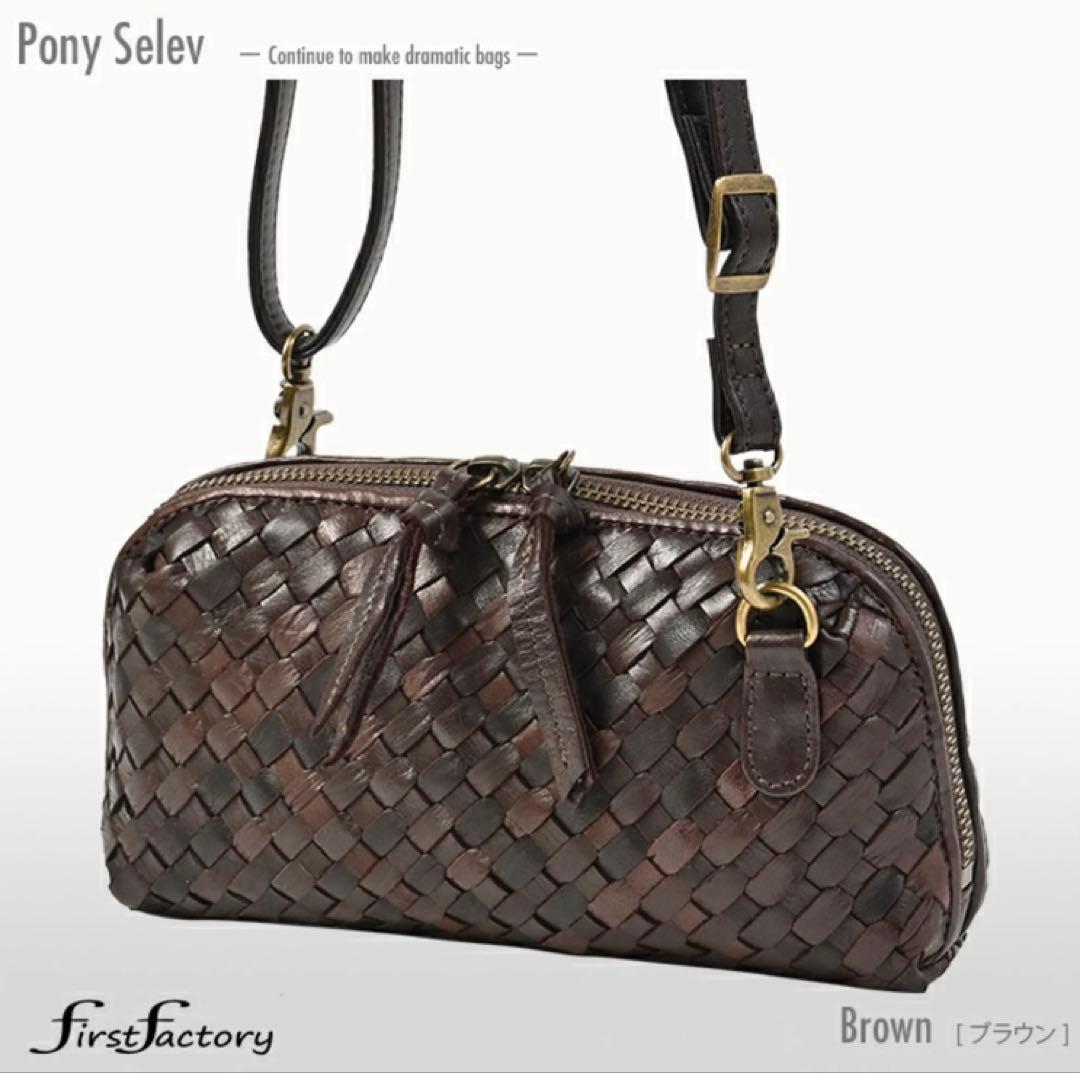 ポニーセレブ お財布ポシェット サコッシュ ￼斜め掛け メッシュ