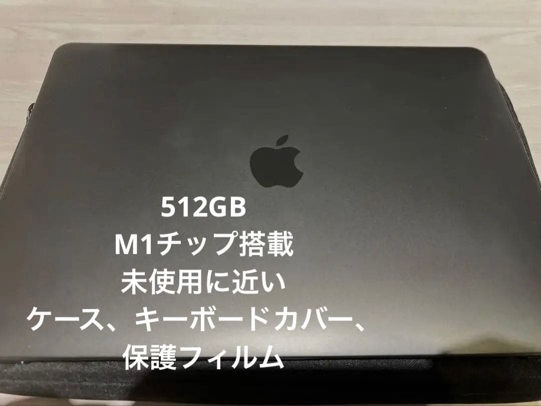 512GB 未使用に近い最大容量　95%　MacBook Air M1 美品 2026年最新】Yahoo!オークション -macbook air m1 512の中古品・新品