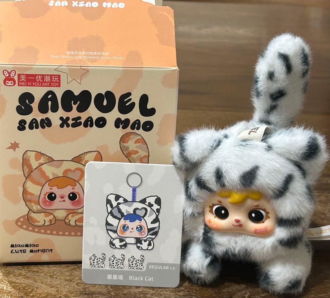 Samuel サミュエル ぬいぐるみ - メルカリ