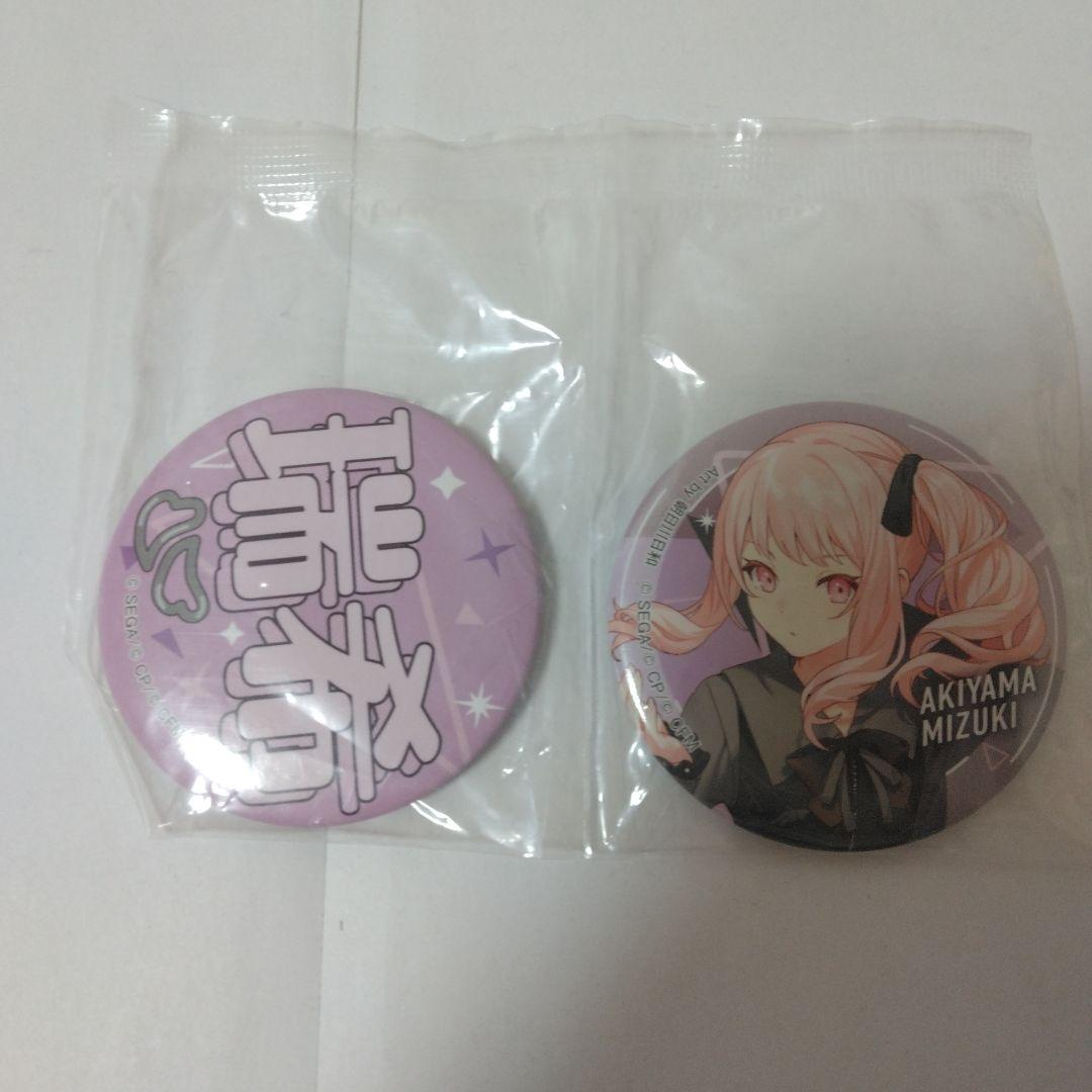 暁山瑞希 缶バッジセット - メルカリ