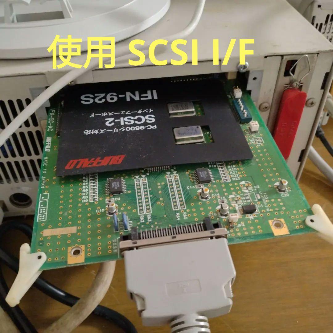 □NEC SCSI HDD 340M 箱、ケーブル、終端付 ジャンク 美品の通販はau
